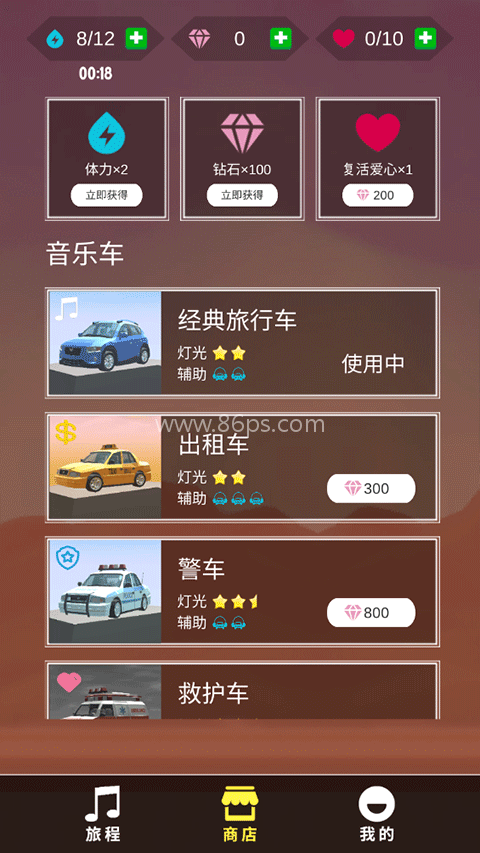 节奏狂飙 第4张图