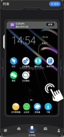 双子星云应用 第3张图