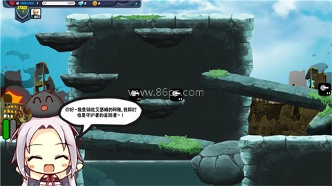 最后的史莱姆小贱手游 第1张图