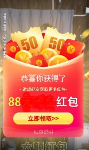 贝壳消消乐官网版