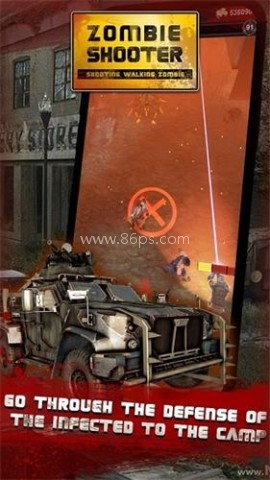 向僵尸开炮先锋服 第1张图