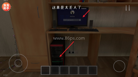 逃离家暴内置mod菜单 第6张图