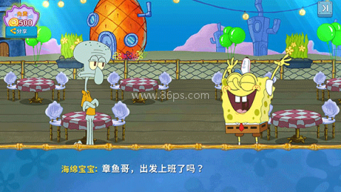 海绵宝宝大闹蟹堡王DLC 第2张图
