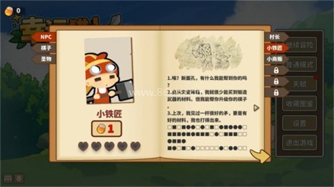 幸运猎人官网版