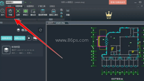 CAD看图王 第2张图
