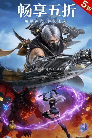 魔之序曲官方正版