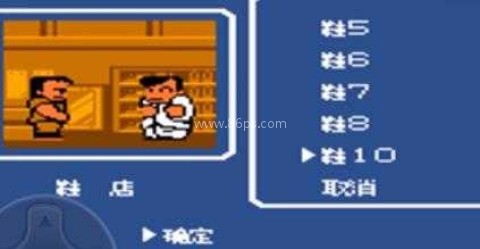 热血物语SP移植版 第7张图