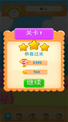 糖果乐缤纷官网版 第2张图