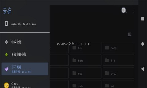 小小电脑官网版