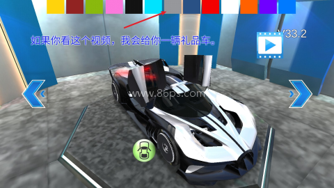 3d驾驶课老版本 第11张图