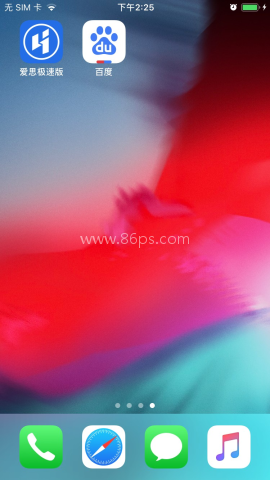 爱思助手极速版