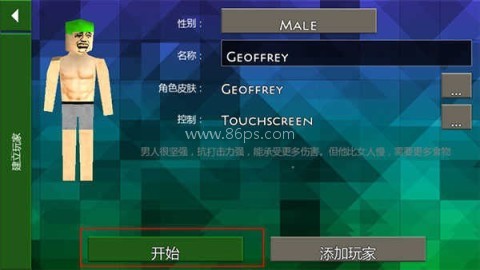 生存战争2mod野人岛 第5张图