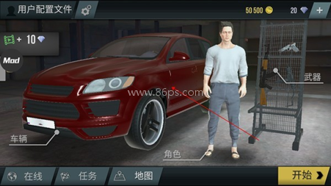 火力全开2城市狂热小米su7版 第9张图