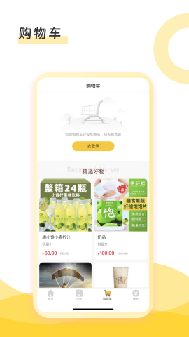 倍尔兄弟 倍尔兄弟