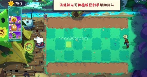 PVZ3进化国际版 第1张图