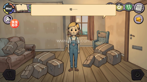 我的孩子新的开始中文版 第5张图