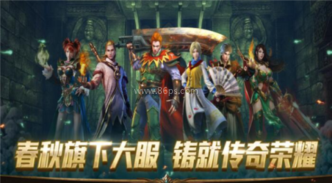 金秋传奇 金秋传奇