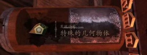 达芬奇密室逃脱真人版 第9张图