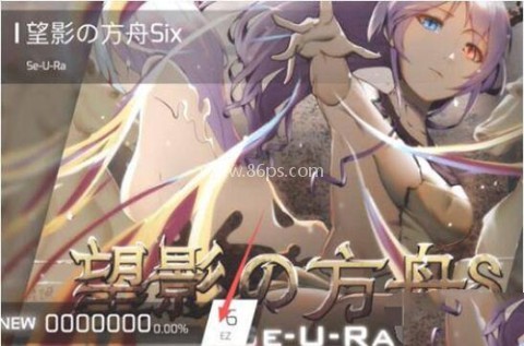 音游phigros 第5张图