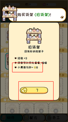 动物家园正版 第1张图