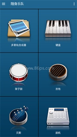 随身乐队 第1张图