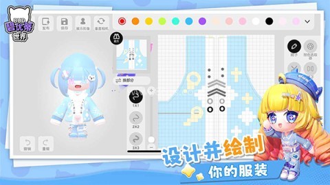 bud的世界官方正版