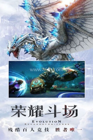 微信天衍录3D手游