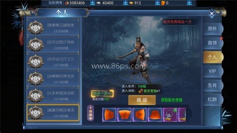 仙境竞技场0.05折 第2张图