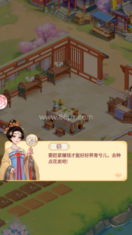 魔幻花城免费版 第4张图