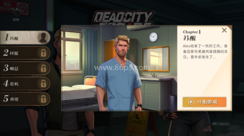 逃出死亡之城中文版