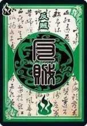 三国杀单机版 第4张图