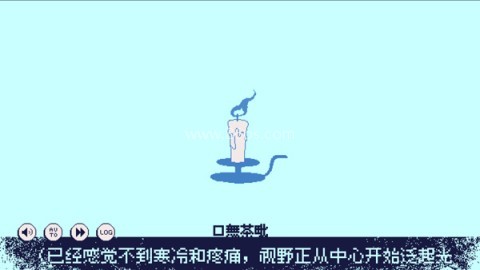冰点下30度的绝望 第1张图