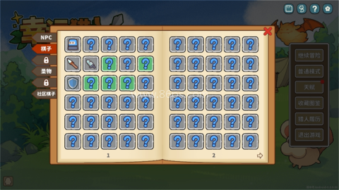 幸运猎人官网版 第1张图