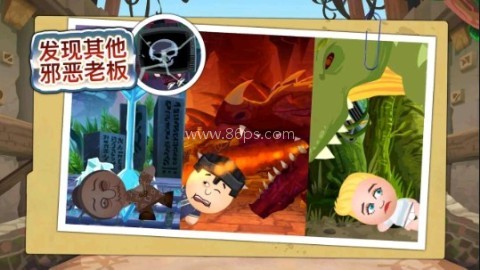 暴打老板4免费版