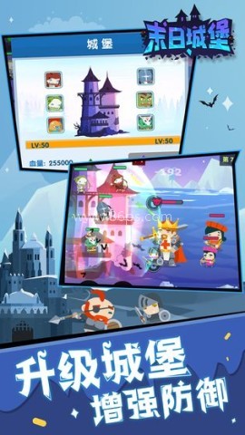 末日城堡手游正版