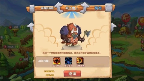 石器联盟官网版