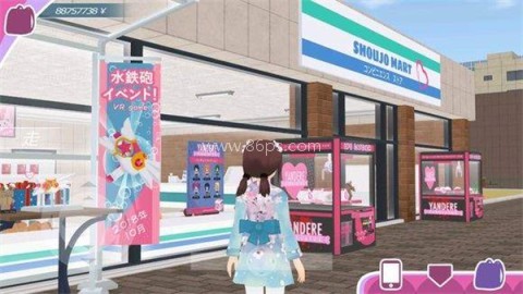 动漫都市内置手游菜单 第12张图