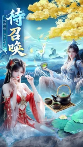 英雄战令 第2张图