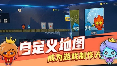 森林冰火人双人联机版