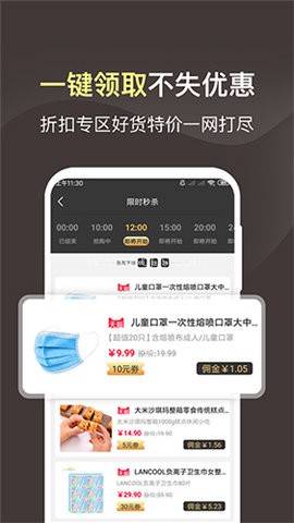 享物猫 第2张图