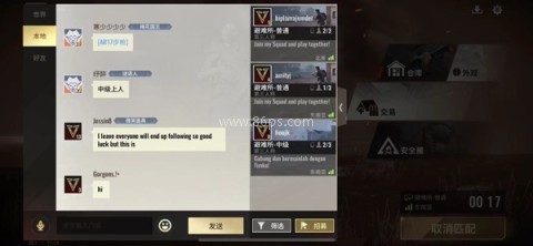 超凡先锋网易版 第2张图