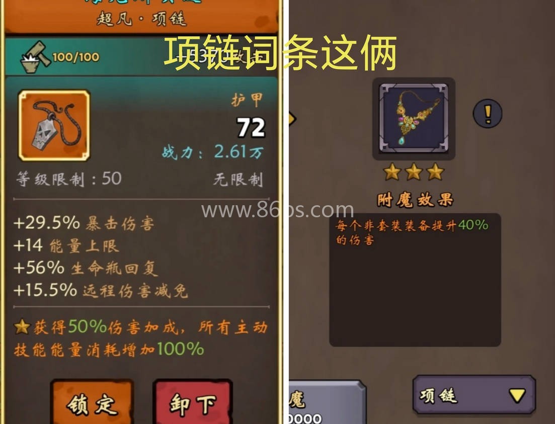 牢游纪安卓版折相思 第9张图