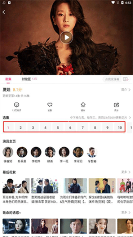 韩站1.6版本 第7张图