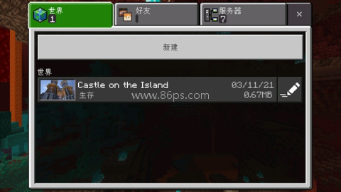 我的世界史前生物模组 第4张图