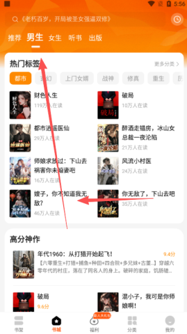琅阅小说 第3张图