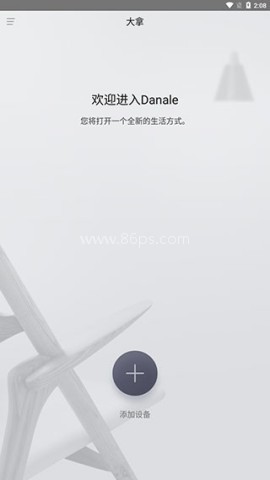 大拿监控 第1张图