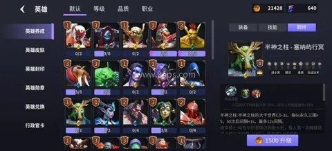 无尽的回廊2.7安卓版 第1张图