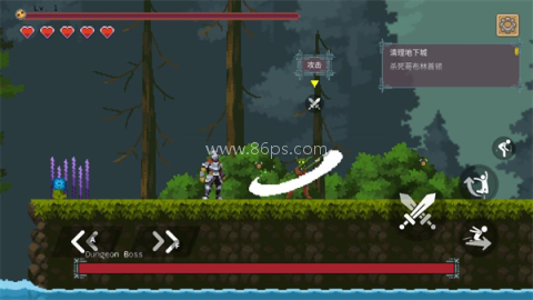 黑暗之刃单机版 第4张图