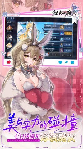 复苏的魔女0.1折