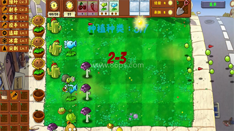 植物大战僵尸金铲铲版金坷垃内置MOD菜单 第2张图